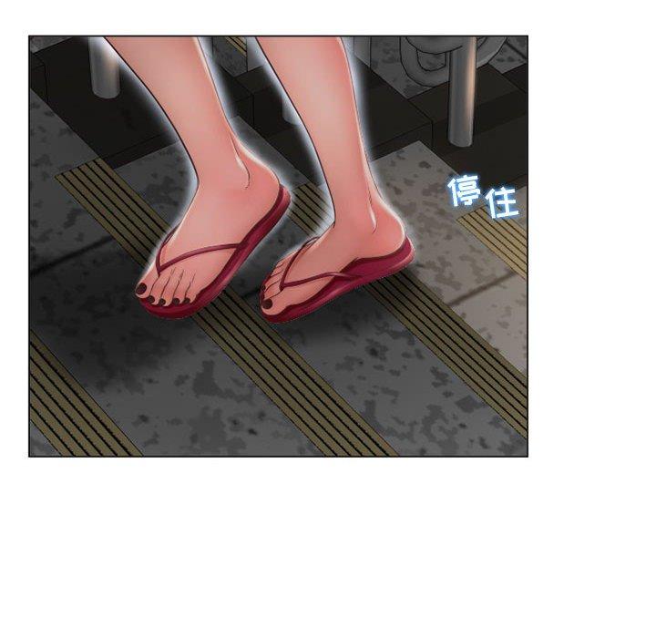 133P - 隔壁的她