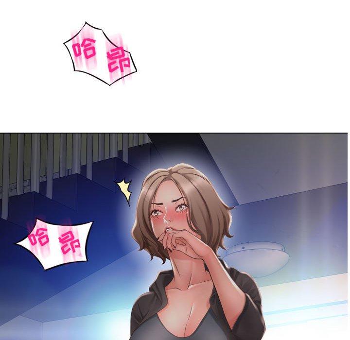 136P - 隔壁的她