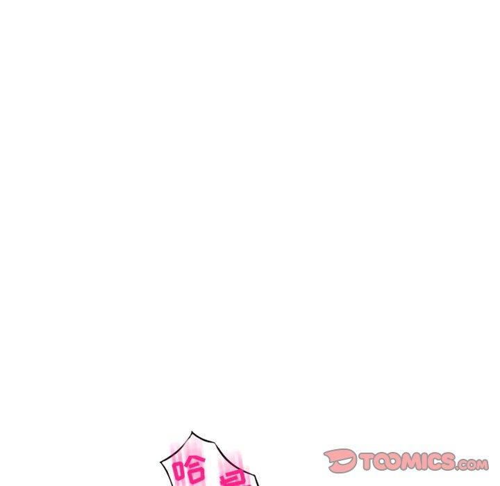 138P - 隔壁的她