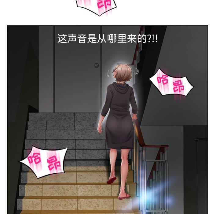 139P - 隔壁的她