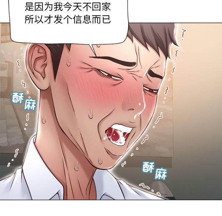 13P - 隔壁的她