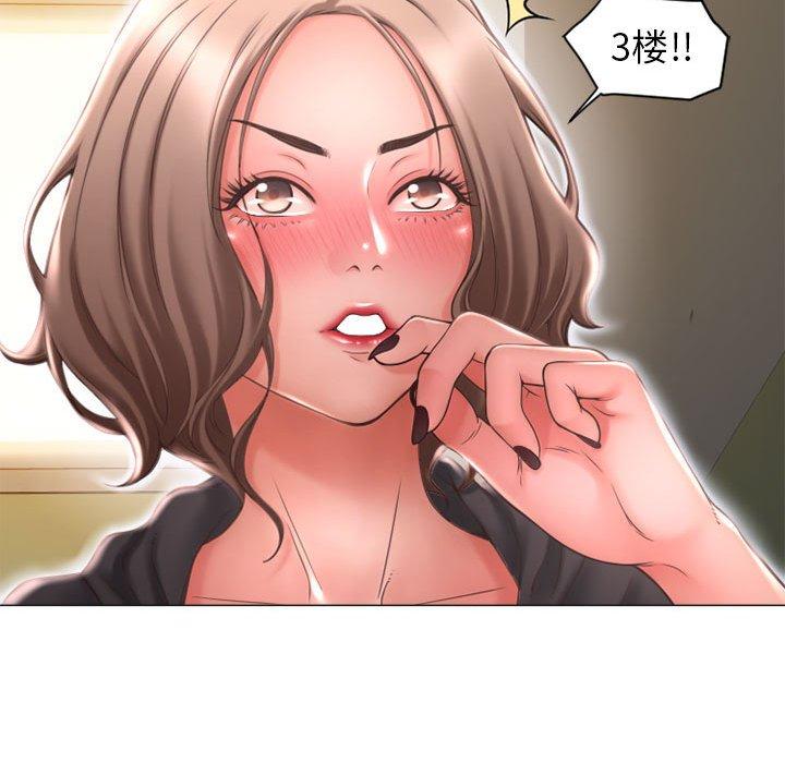 142P - 隔壁的她
