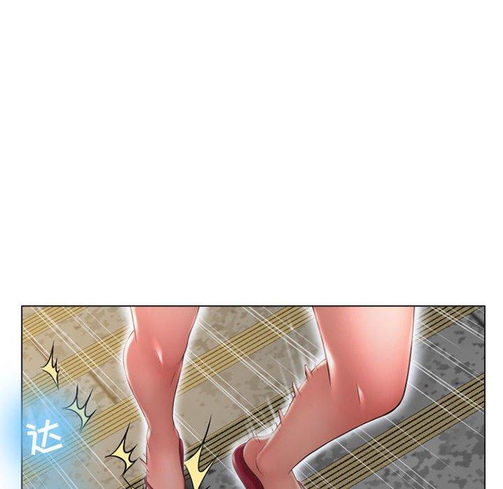 143P - 隔壁的她