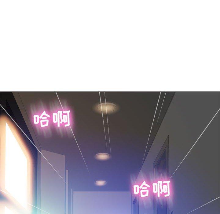 145P - 隔壁的她