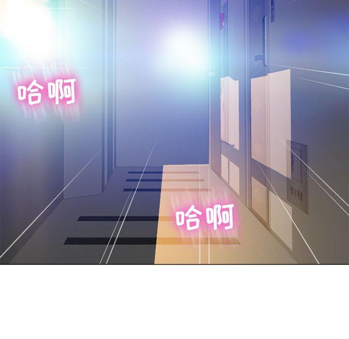 146P - 隔壁的她