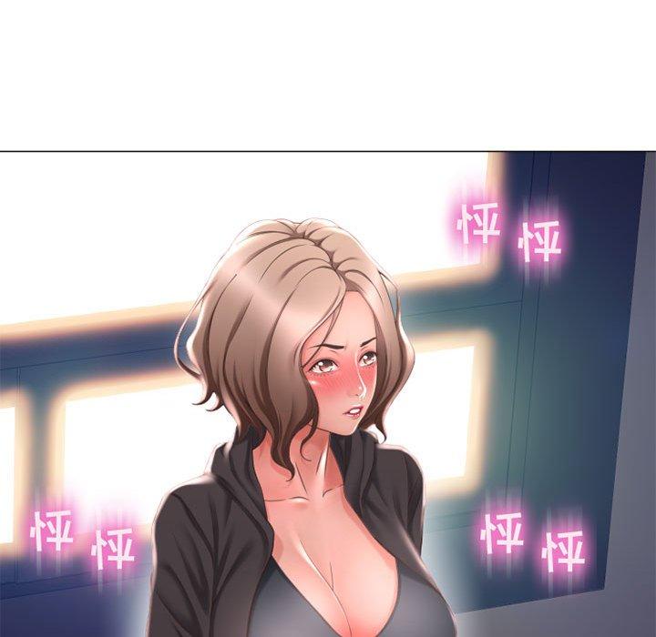 148P - 隔壁的她
