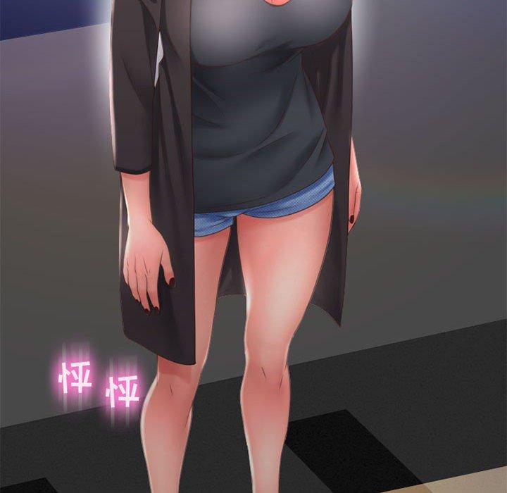 149P - 隔壁的她