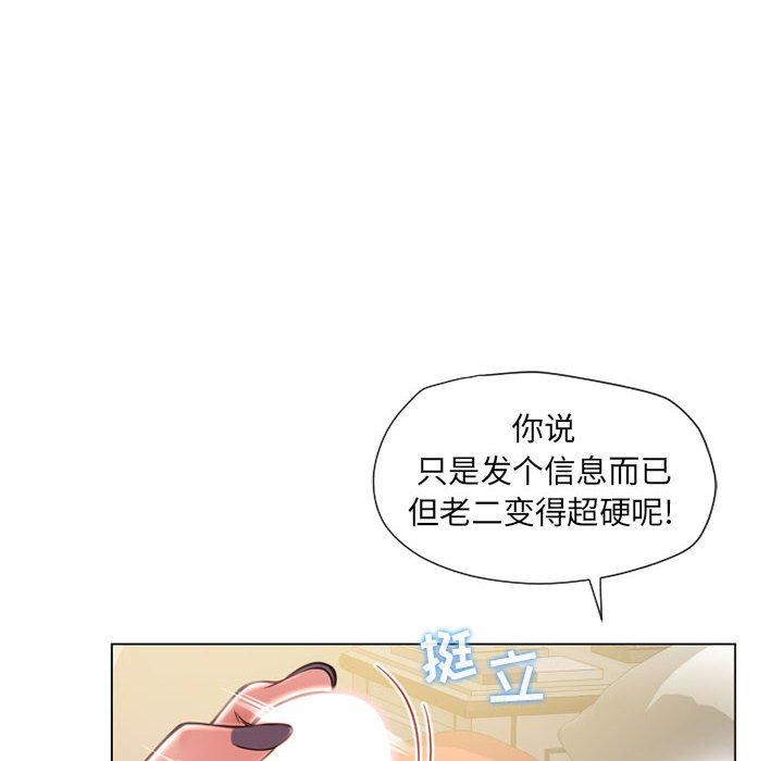 14P - 隔壁的她