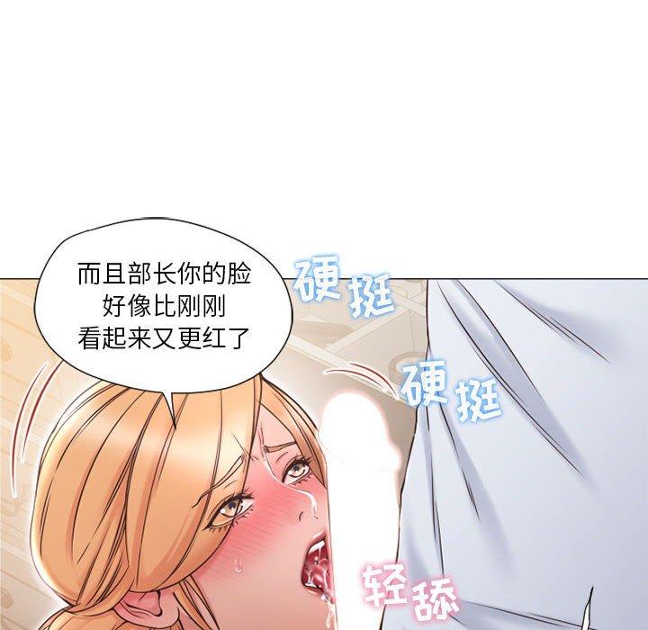 16P - 隔壁的她
