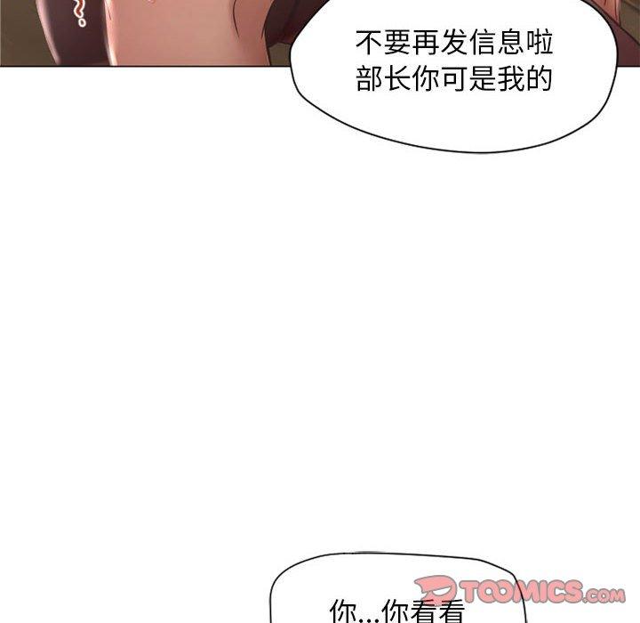 18P - 隔壁的她
