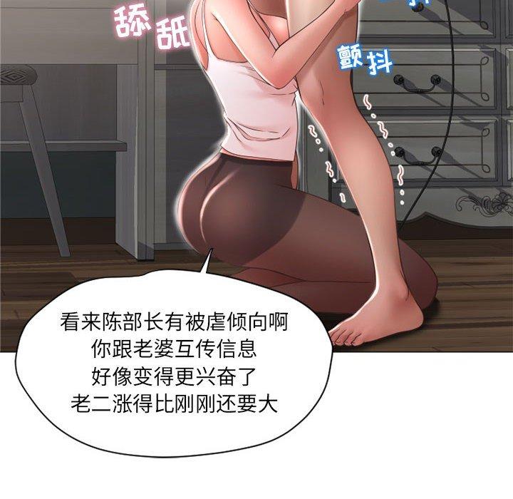 20P - 隔壁的她