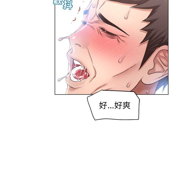 24P - 隔壁的她