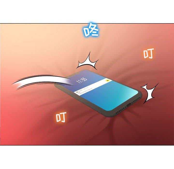 32P - 隔壁的她