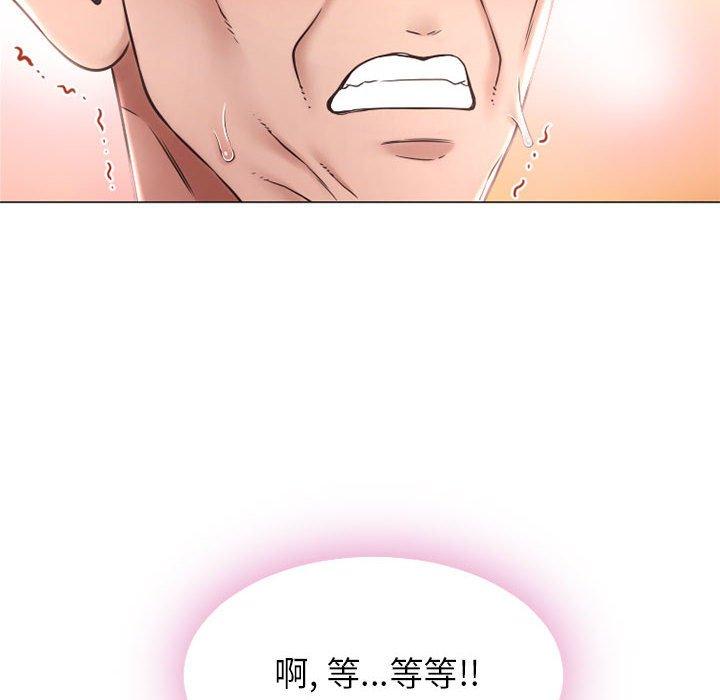 38P - 隔壁的她