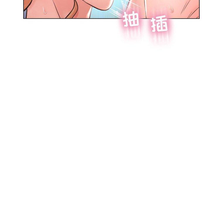 40P - 隔壁的她