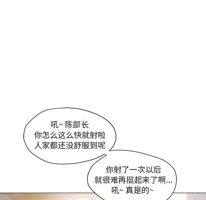 45P - 隔壁的她