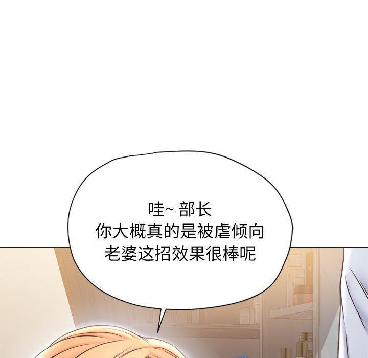 49P - 隔壁的她