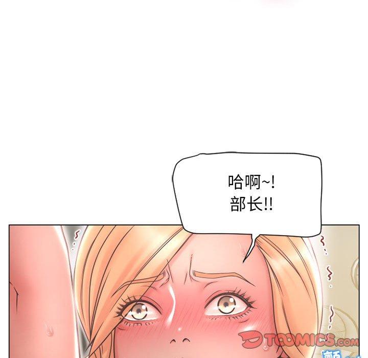 63P - 隔壁的她
