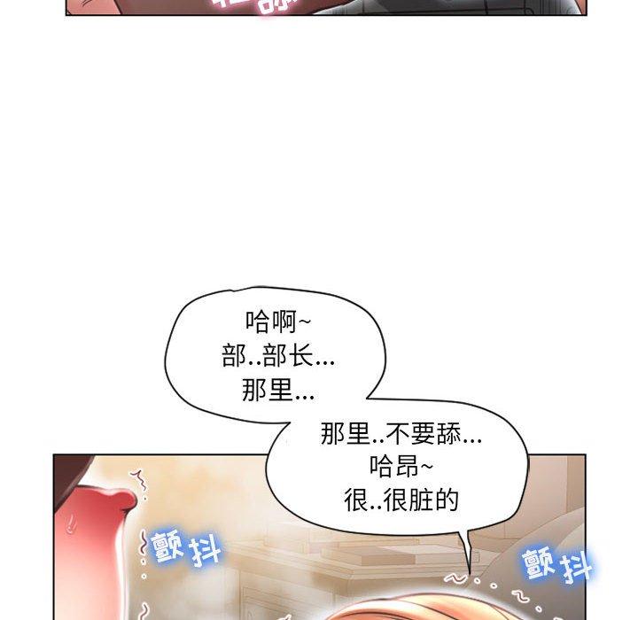 76P - 隔壁的她