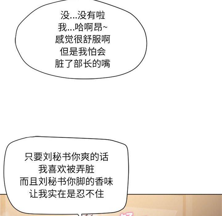 80P - 隔壁的她