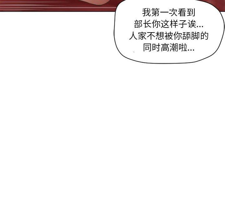 82P - 隔壁的她
