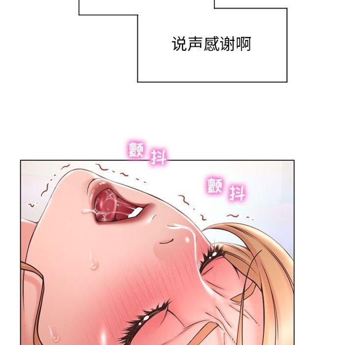 92P - 隔壁的她