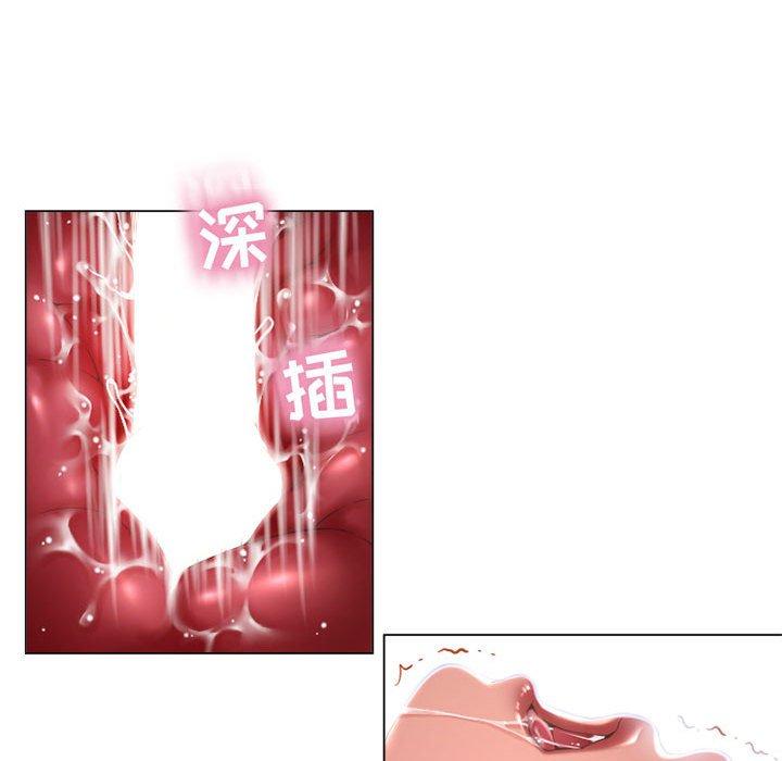 98P - 隔壁的她