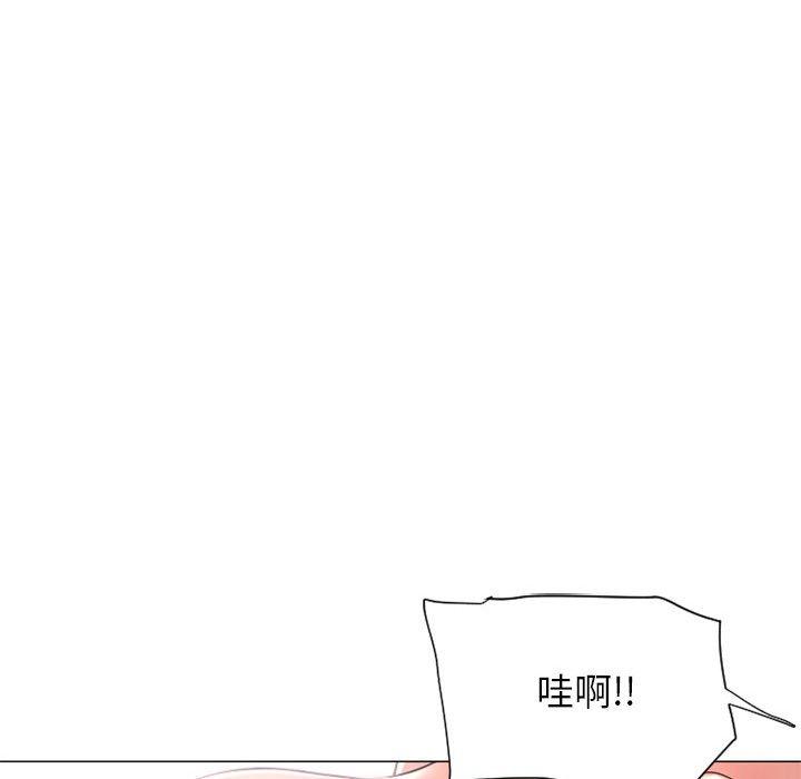 101P - 隔壁的她