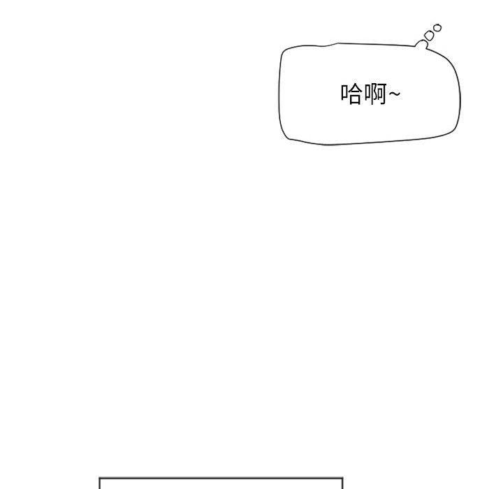 113P - 隔壁的她