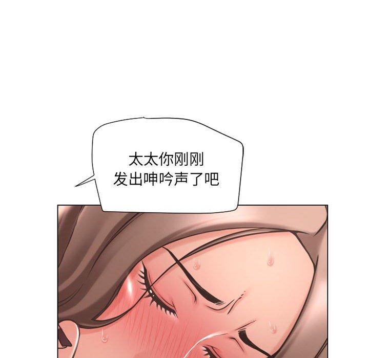 118P - 隔壁的她