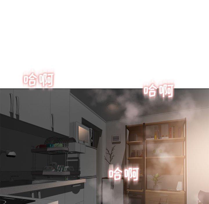 11P - 隔壁的她