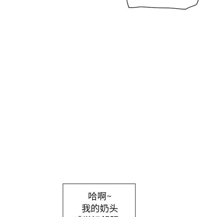 124P - 隔壁的她