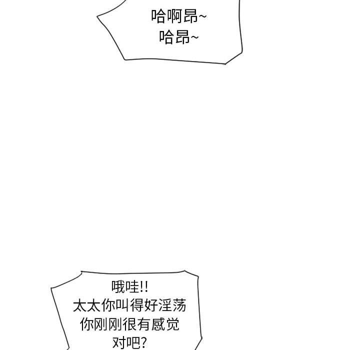 128P - 隔壁的她