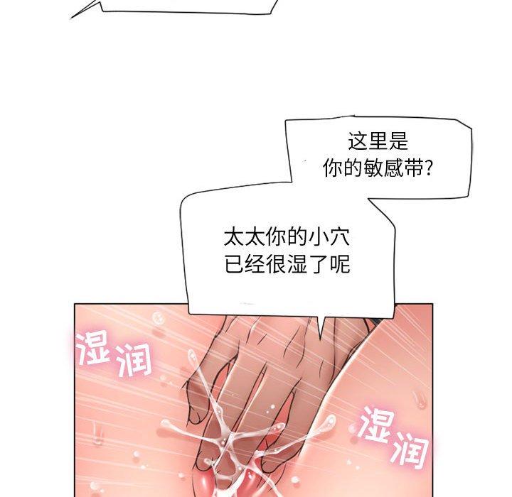 129P - 隔壁的她