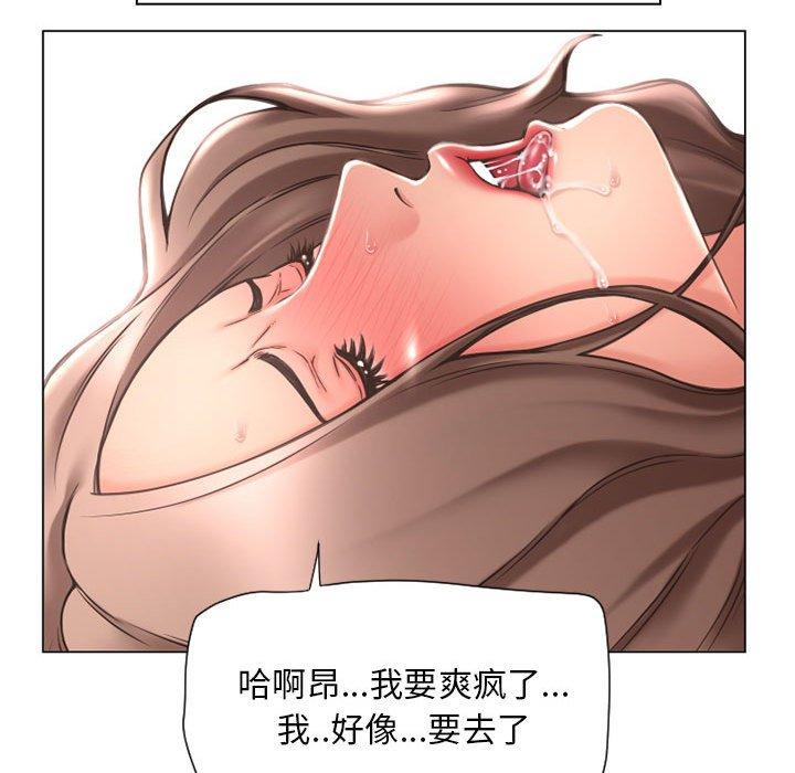 131P - 隔壁的她