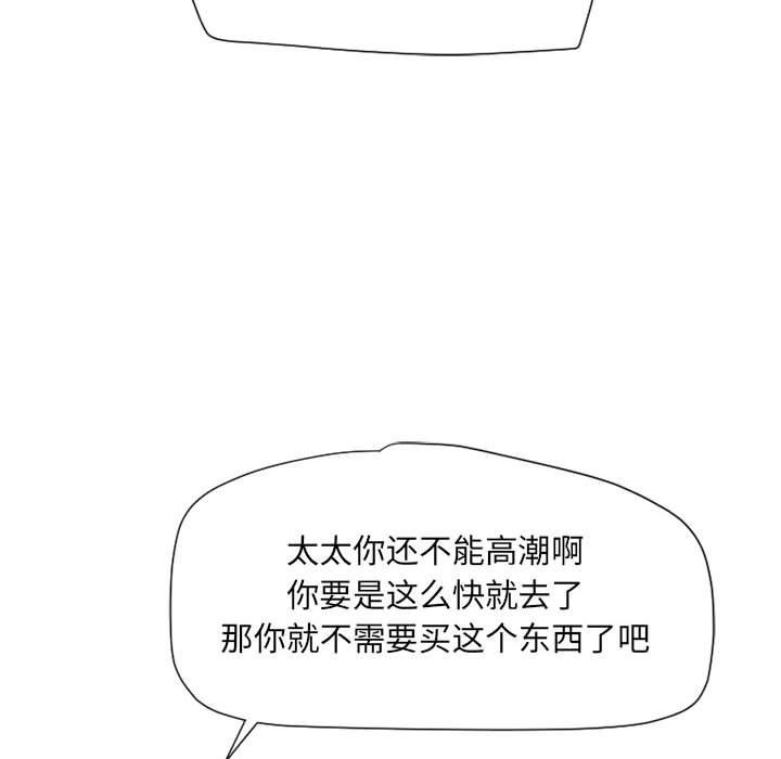 132P - 隔壁的她