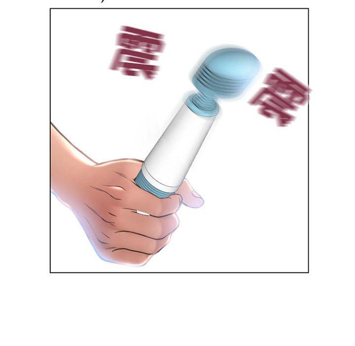 133P - 隔壁的她