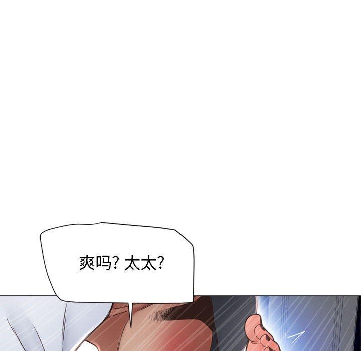 136P - 隔壁的她