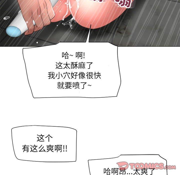 138P - 隔壁的她