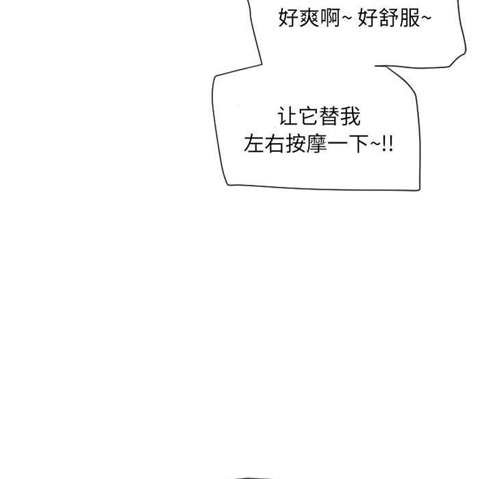 139P - 隔壁的她