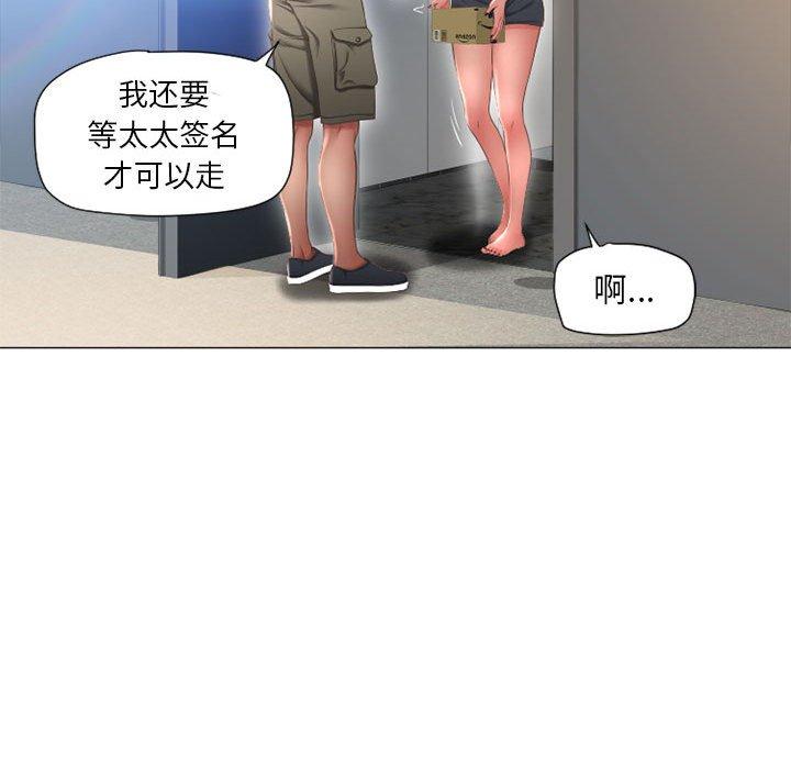 141P - 隔壁的她