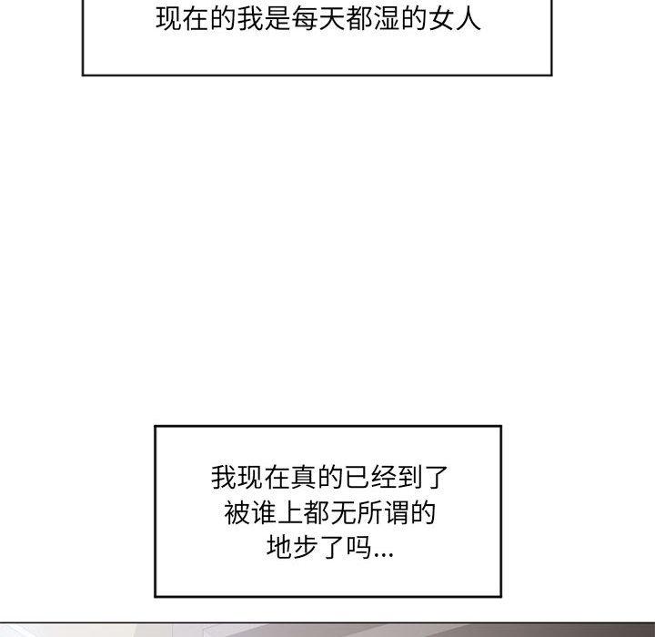 146P - 隔壁的她