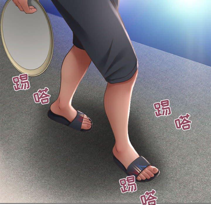 150P - 隔壁的她