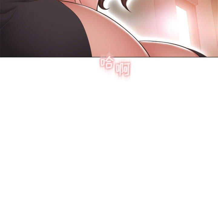16P - 隔壁的她