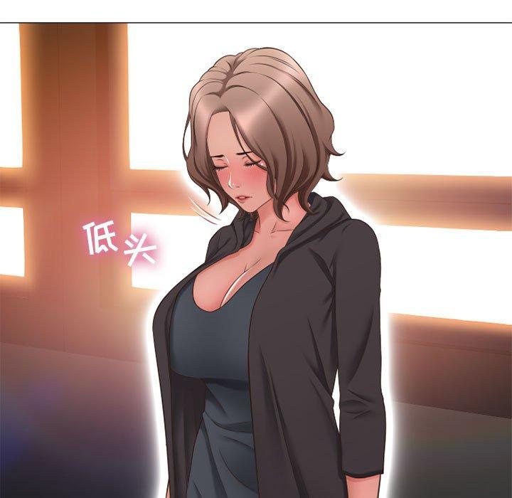 19P - 隔壁的她