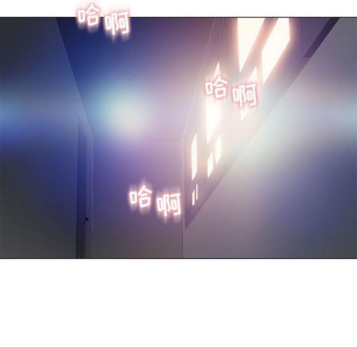 26P - 隔壁的她