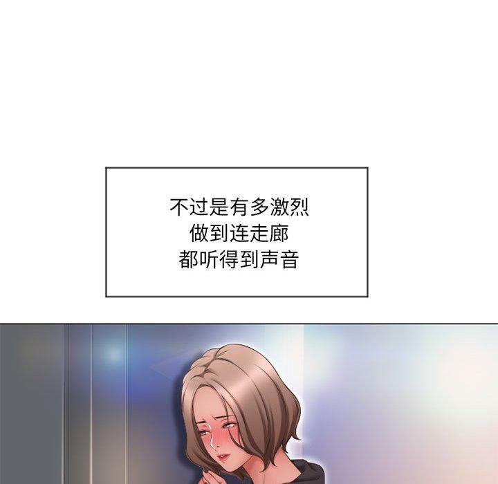 27P - 隔壁的她