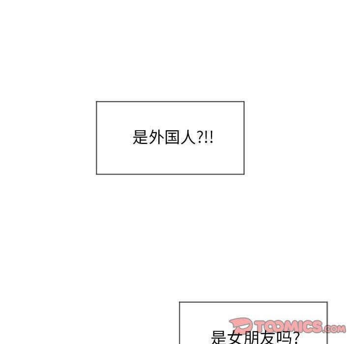 33P - 隔壁的她