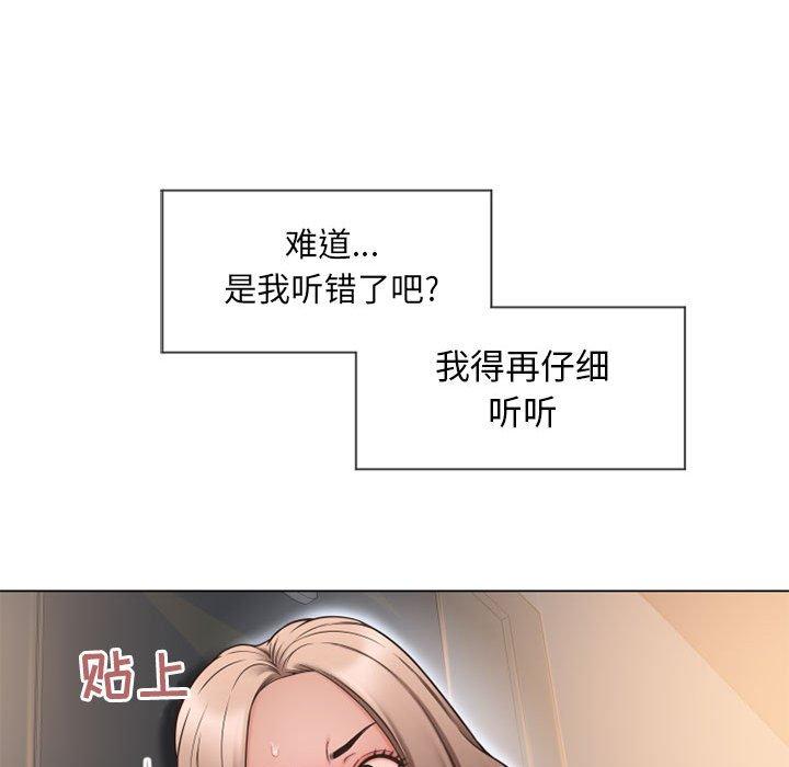 35P - 隔壁的她