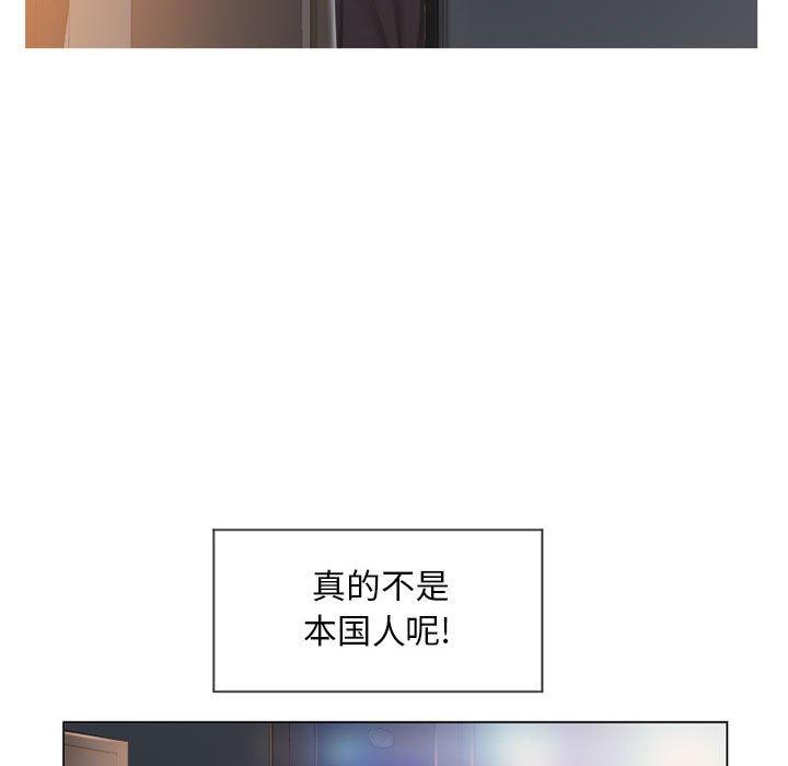 39P - 隔壁的她